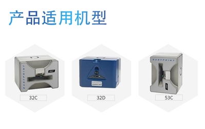 Compact 32C/32D/53C